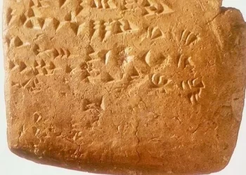 هل ورد اسمك في الألواح الأوغاريتية؟.