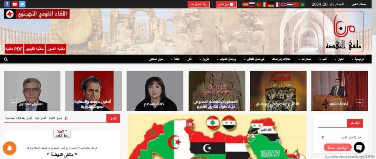 كيف وجدت موقعنا؟