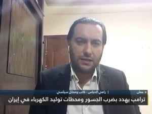 رامي الدباس